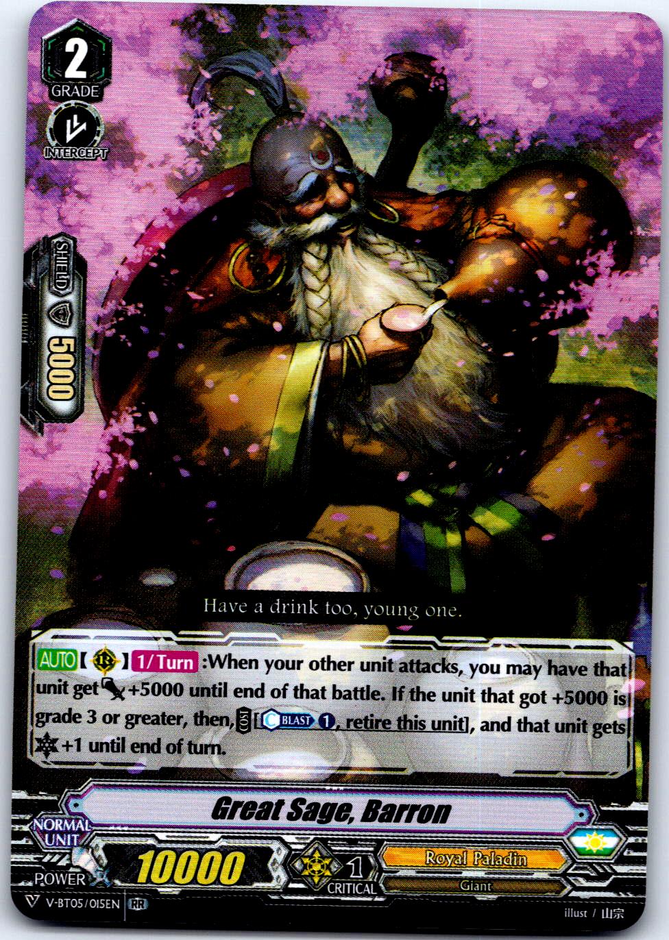 GREAT SAGE, BARRON V-BT05/015EN RR CARDFIGHT!! VANGUARD MP