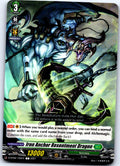 IRON ANCHOR RESENTMENT DRAGON D-BT02/109EN C CARDFIGHT!! VANGUARD MP