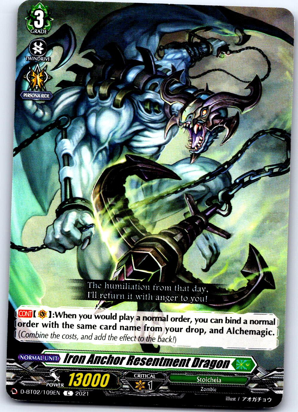 IRON ANCHOR RESENTMENT DRAGON D-BT02/109EN C CARDFIGHT!! VANGUARD MP