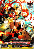 BLAZE SENSE MONK, HAKUMEE DZ-SS08/033EN C CARDFIGHT!! VANGUARD MP