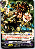 PULSAR TAMER, HEGALD G-BT12/091EN C CARDFIGHT!! VANGUARD MP