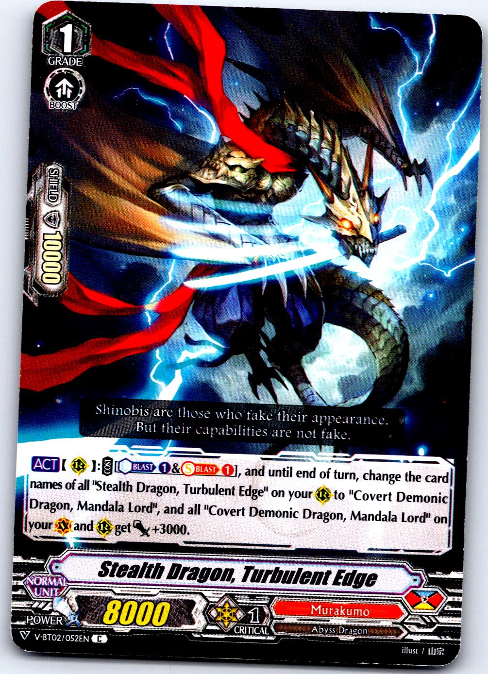 STEALTH DRAGON, TURBULENT EDGE V-BT02/052EN C CARDFIGHT!! VANGUARD MP