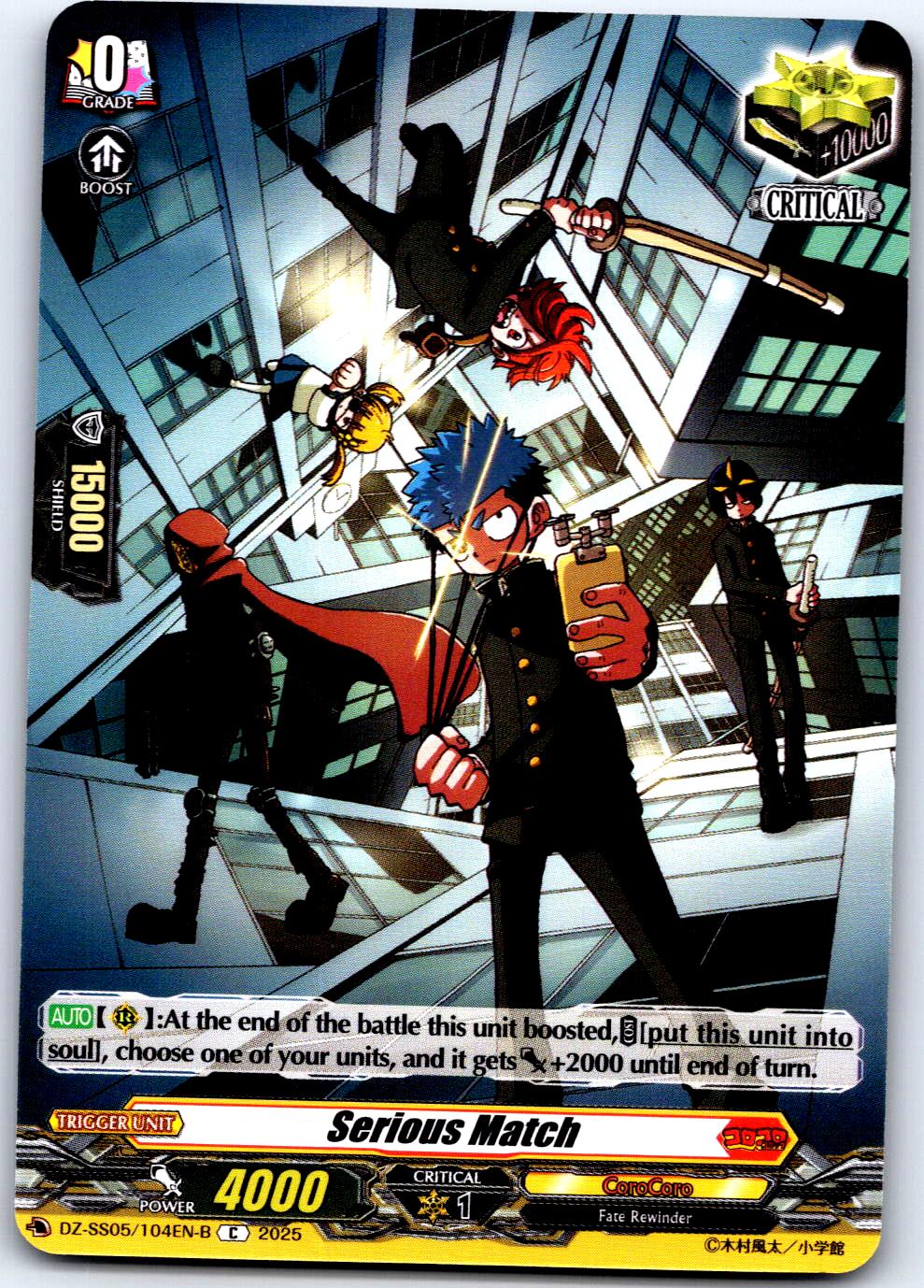 SERIOUS MATCH (B) DZ-SS05/104EN-B C CARDFIGHT!! VANGUARD MP
