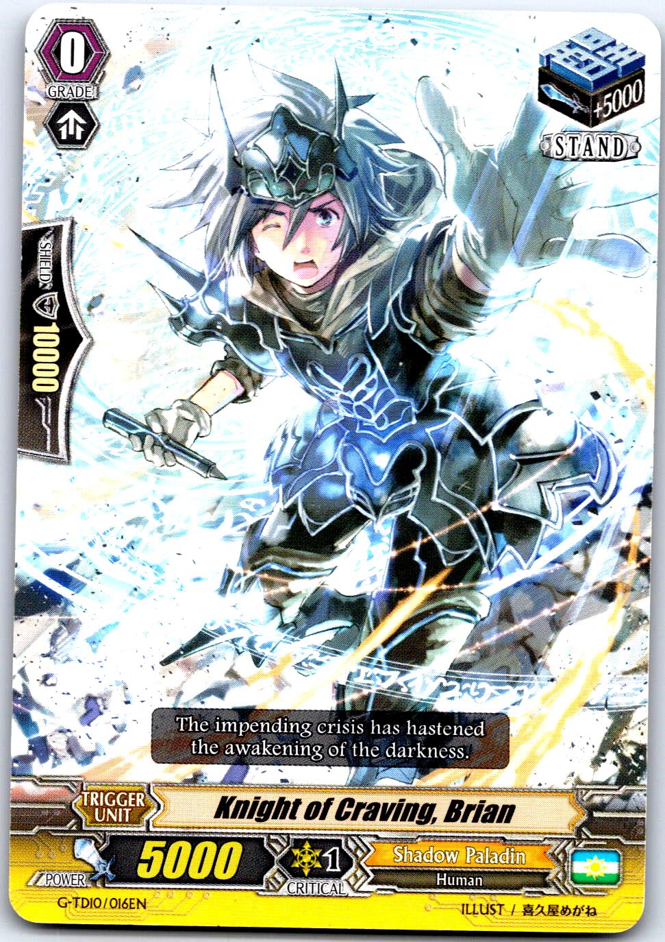 KNIGHT OF CRAVING, BRIAN G-TD10/016EN TRIAL DECK CARDFIGHT!! VANGUARD MP