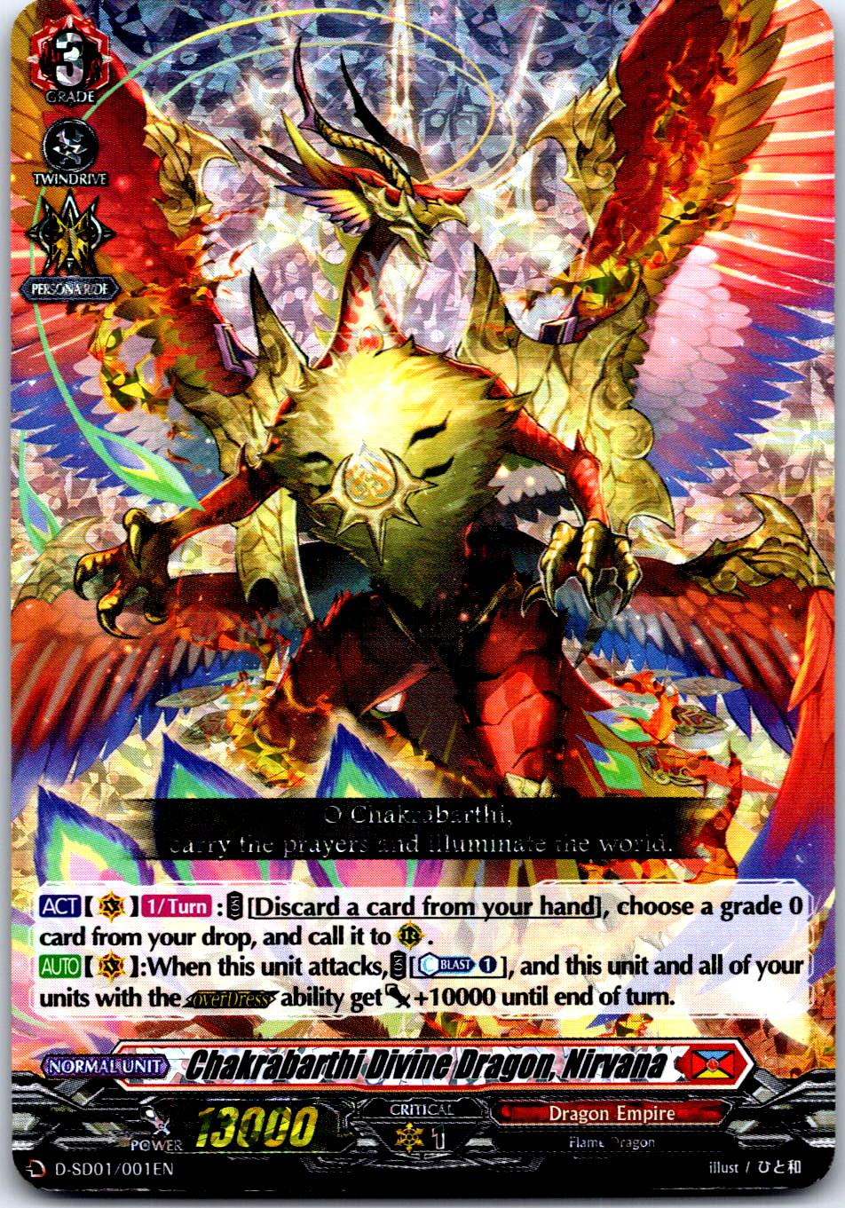 CHAKRABARTHI DIVINE DRAGON, NIRVANA (RRR FOIL) D-SD01/001EN CF VANGUARD MP