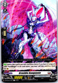 GRAVIDIA GAOGUENIE D-BT09/073EN C CARDFIGHT!! VANGUARD MP