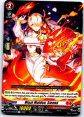 BLAZE MAIDEN, SIENNA D-BT07/054EN C CARDFIGHT!! VANGUARD MP