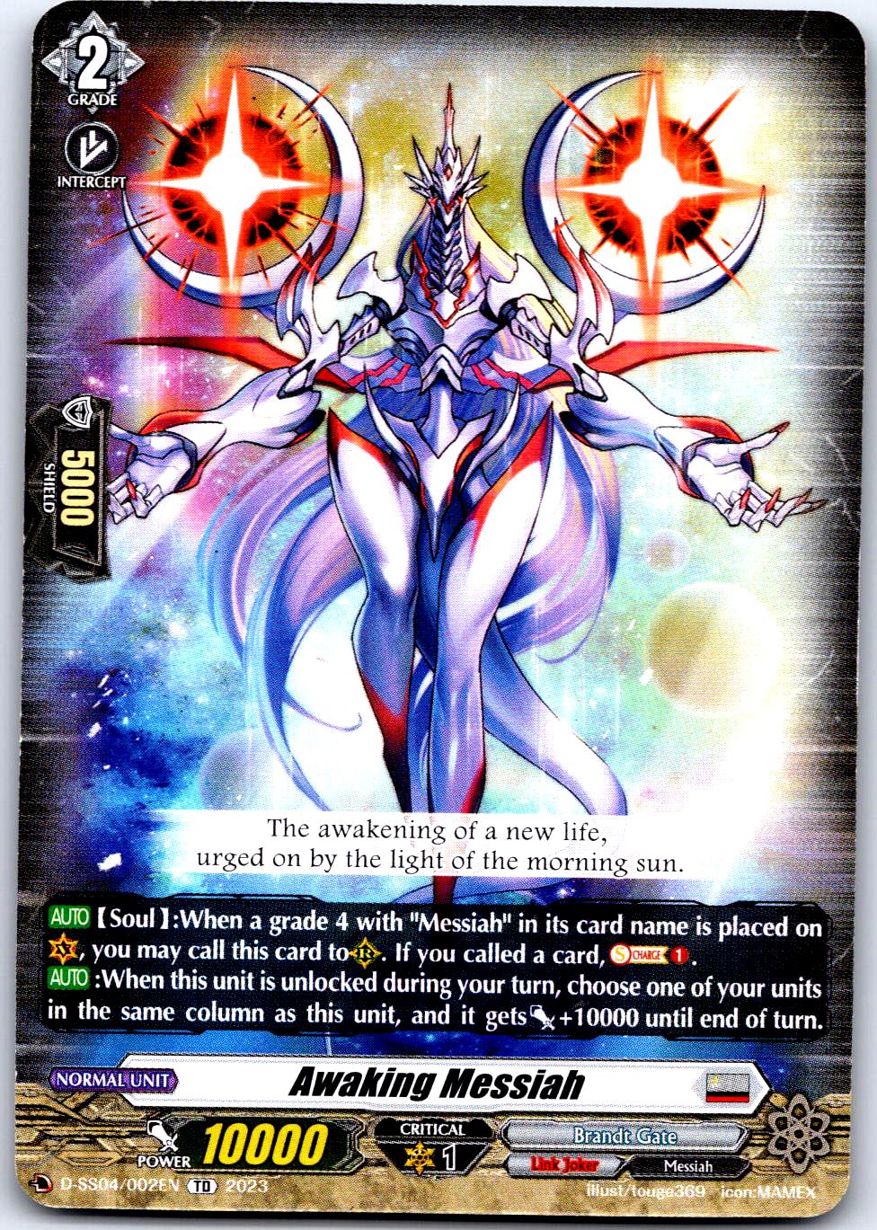 AWAKING MESSIAH D-SS04/002EN TRIAL DECK CARDFIGHT!! VANGUARD MP