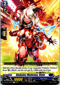 DIABOLOS MADONNA, VIOLA D-BT02/074EN C CARDFIGHT!! VANGUARD MP