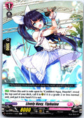 LIVELY NAVY, TIPHAINE DZ-BT01/139EN C CARDFIGHT!! VANGUARD MP