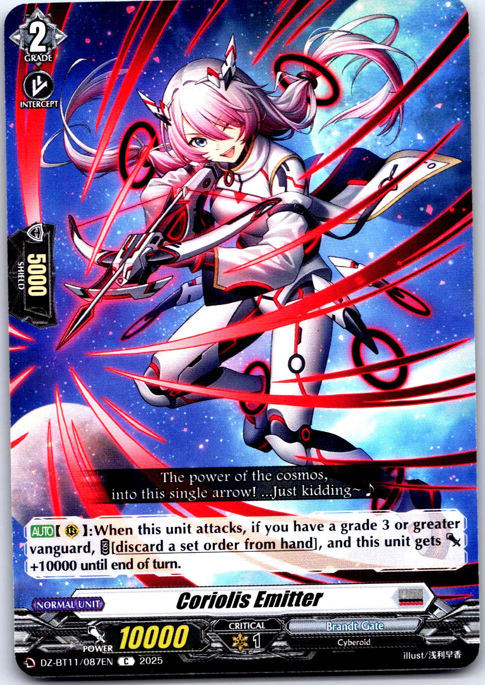 CORIOLIS EMITTER DZ-BT11/087EN C CARDFIGHT!! VANGUARD MP