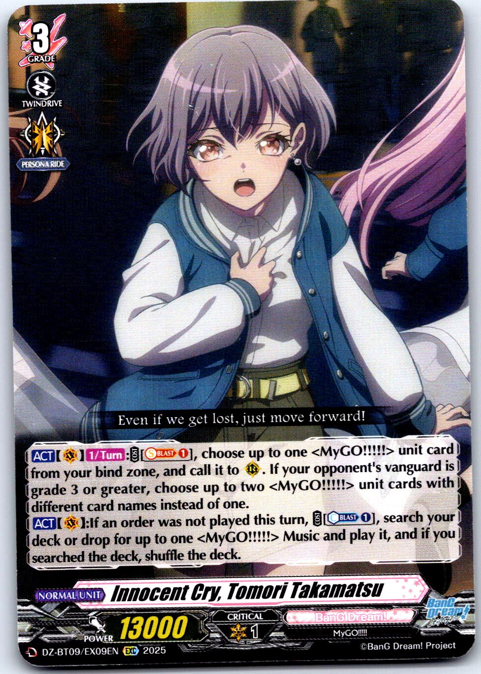 INNOCENT CRY, TOMORI TAKAMATSU (EXRRR) DZ-BT09/EX09EN CARDFIGHT!! VANGUARD MP