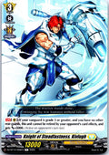 KNIGHT OF STEADFASTNESS, KIVLUGH DZ-BT12/096EN C CARDFIGHT!! VANGUARD LP