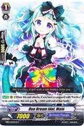 Duo Dream Idol, Main (Black)