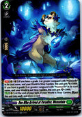 ONE WHO ARRIVED AT PARADISE, WEASELAIN DZ-BT10/037EN RR CARDFIGHT!! VANGUARD MP