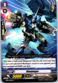 BLAUJUNGER EB08/028EN C CARDFIGHT!! VANGUARD MP