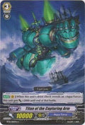 Titan of the Capturing Arm