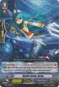 Battle Siren, Ketty