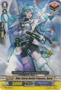 Blue Storm Battle Princess, Doria