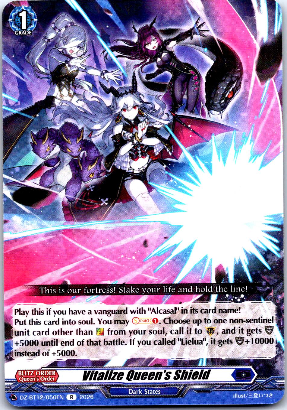 VITALIZE QUEEN'S SHIELD DZ-BT12/050EN R CARDFIGHT!! VANGUARD MP