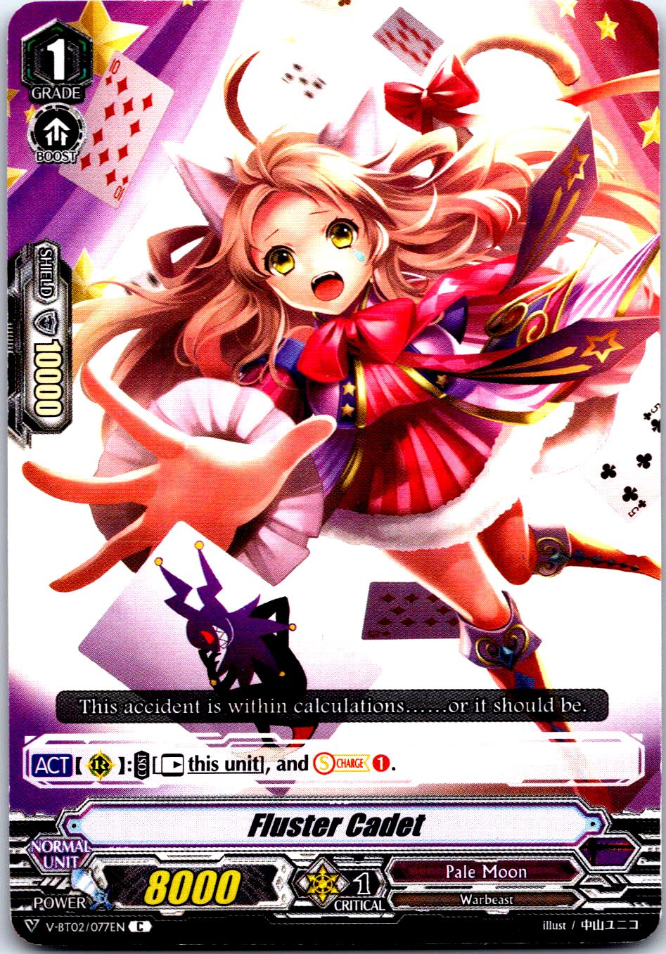 FLUSTER CADET V-BT02/077EN C CARDFIGHT!! VANGUARD MP