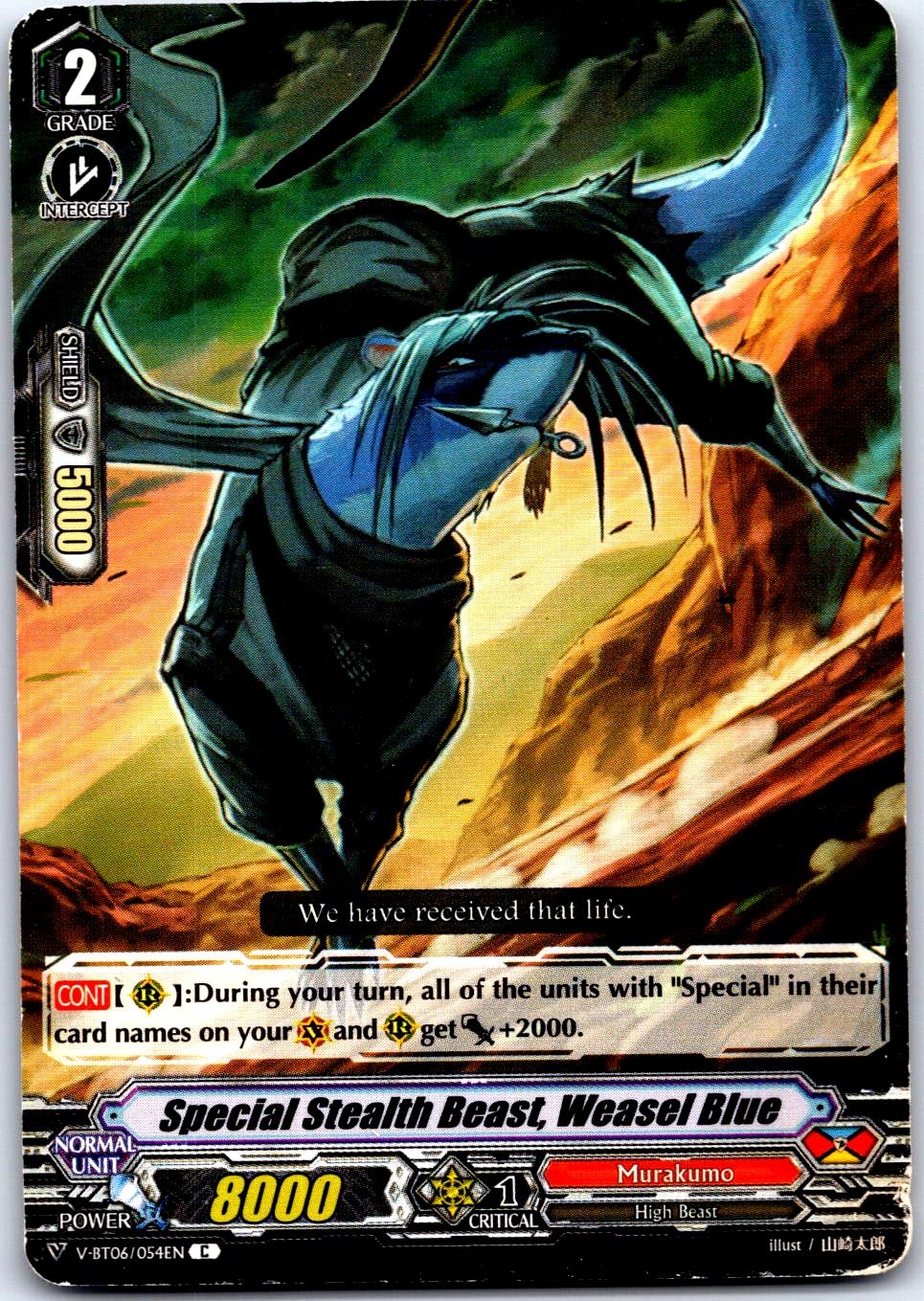 SPECIAL STEALTH BEAST, WEASEL BLUE V-BT06/054EN C CARDFIGHT!! VANGUARD MP