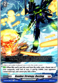 BOMBER STRATEGY: DUSTING D-BT09/080EN C CARDFIGHT!! VANGUARD MP