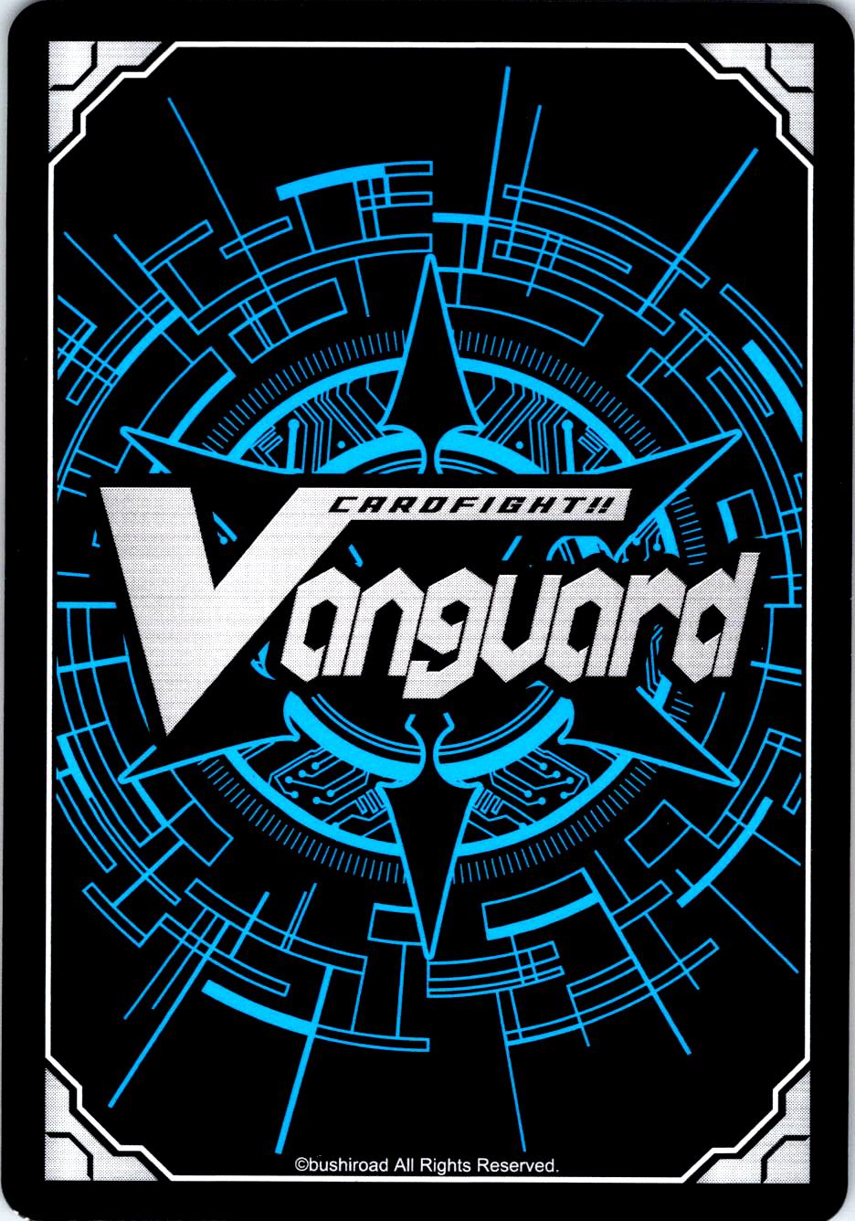 TO WORK HARDER, MEDIELL D-LBT03/099EN C CARDFIGHT!! VANGUARD MP