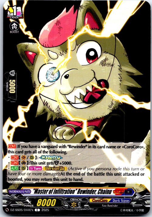 "MASTER OF INFILTRATION" REWINDER, CHAINU DZ-SS05/044EN CARDFIGHT!! VANGUARD NM