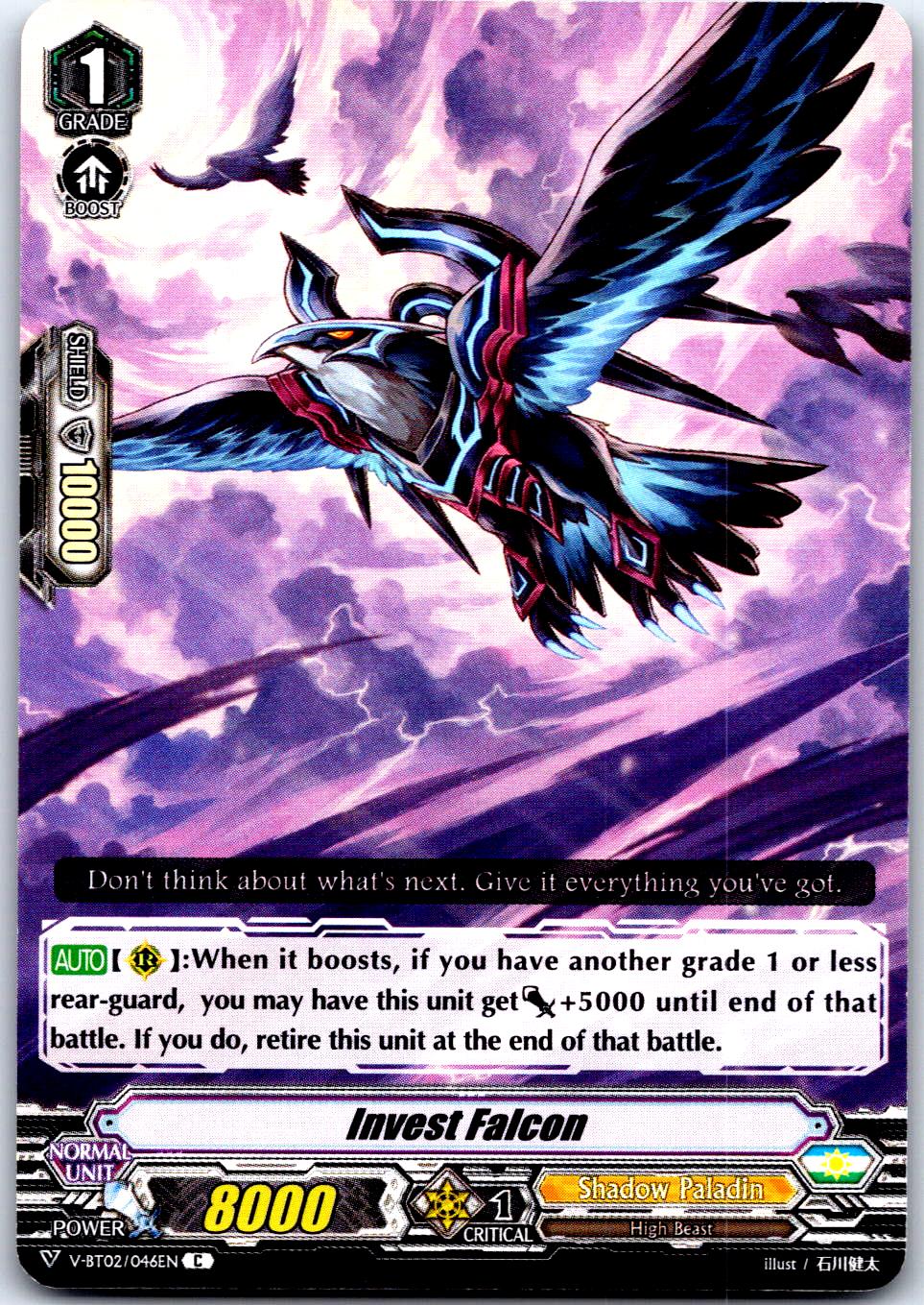 INVEST FALCON V-BT02/046EN C CARDFIGHT!! VANGUARD MP