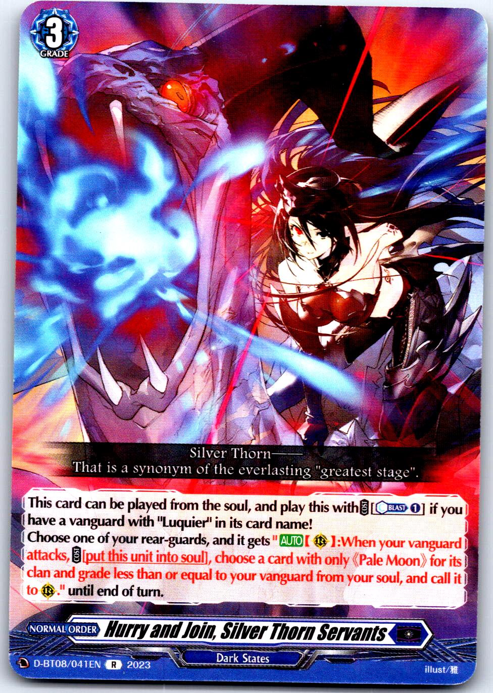 HURRY AND JOIN, SILVER THORN SERVANTS D-BT08/041EN R CARDFIGHT!! VANGUARD MP