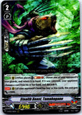 STEALTH BEAST, TAMAHAGANE V-BT05/012EN TRIPLE RARE CARDFIGHT!! VANGUARD MP