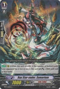 Ray Star-vader, Samarium