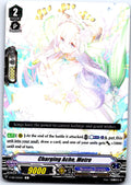 CHARGING ACHE, METRE V-EB11/036EN C CARDFIGHT!! VANGUARD MP