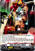 Gigas Mechanic, Ahjust DZ-BT15/083EN C  CARDFIGHT!! VANGUARD NM
