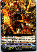 STRONGHOLD OF THE BLACK CHAINS, HOEL V-SS07/019EN CARDFIGHT!! VANGUARD MP