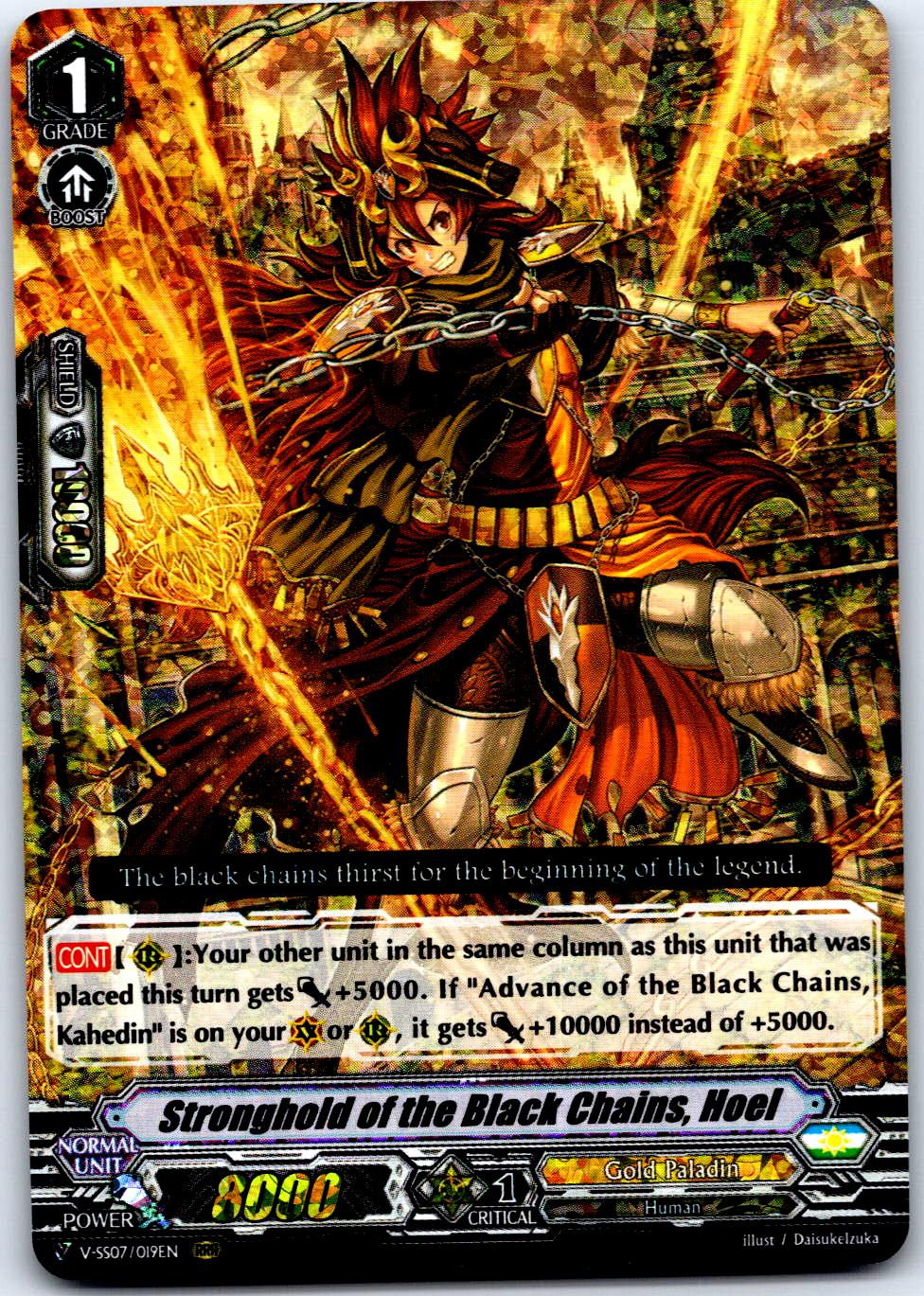 STRONGHOLD OF THE BLACK CHAINS, HOEL V-SS07/019EN CARDFIGHT!! VANGUARD MP