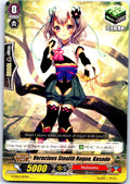VORACIOUS STEALTH ROGUE, KOSODE G-TD13/017EN TRIAL DECK CARDFIGHT!! VANGUARD MP