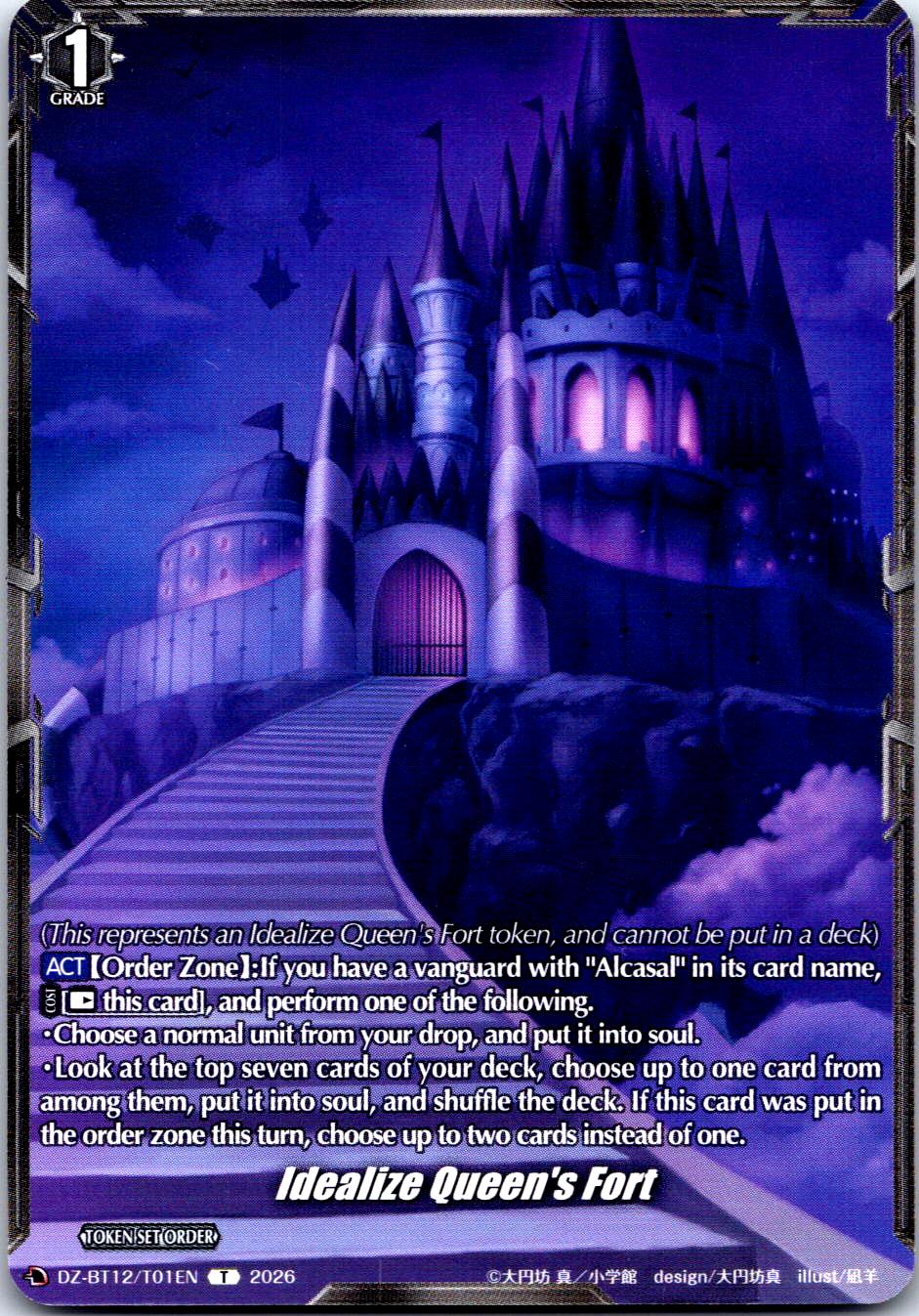 IDEALIZE QUEEN'S FORT DZ-BT12/T01EN TOKEN CARDFIGHT!! VANGUARD LP