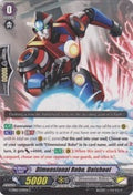 Dimensional Robo, Daishoot