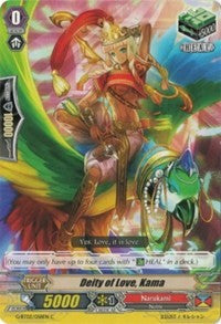 Deity of Love, Kama
