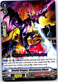 STEALTH DRAGON, HITSUMETSU BLAZER V-BT04/030EN R CARDFIGHT!! VANGUARD MP