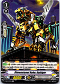 DIMENSIONAL ROBO, DAITIGER V-EB02/035EN C CARDFIGHT!! VANGUARD MP