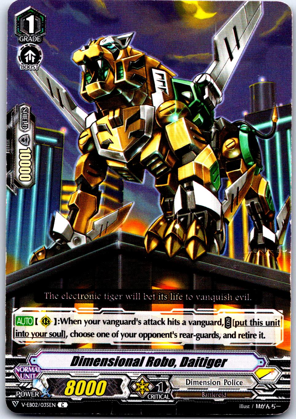 DIMENSIONAL ROBO, DAITIGER V-EB02/035EN C CARDFIGHT!! VANGUARD MP