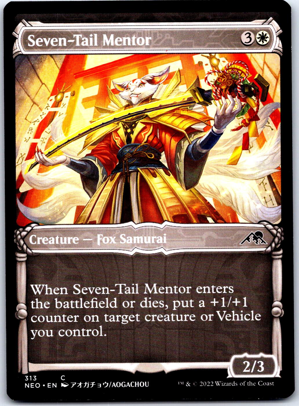SEVEN-TAIL MENTOR (SHOWCASE) 313 C MAGIC: THE GATHERING MP