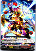 ESCORT STEALTH DRAGON, HAYASHI KAZE (13) DZ-TD01/013EN CARDFIGHT!! VANGUARD MP