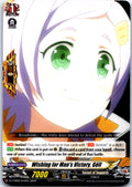 WISHING FOR MAN'S VICTORY, GOLL D-TTD02/010EN TRIAL DECK CARDFIGHT!! VANGUARD MP