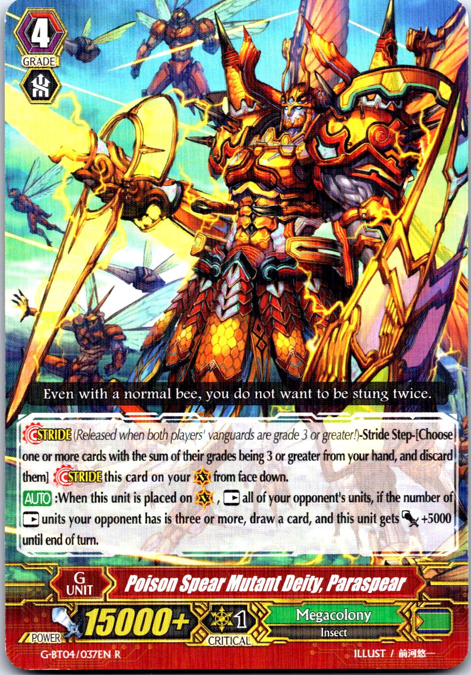 POISON SPEAR MUTANT DEITY, PARASPEAR G-BT04/037EN R CARDFIGHT!! VANGUARD MP