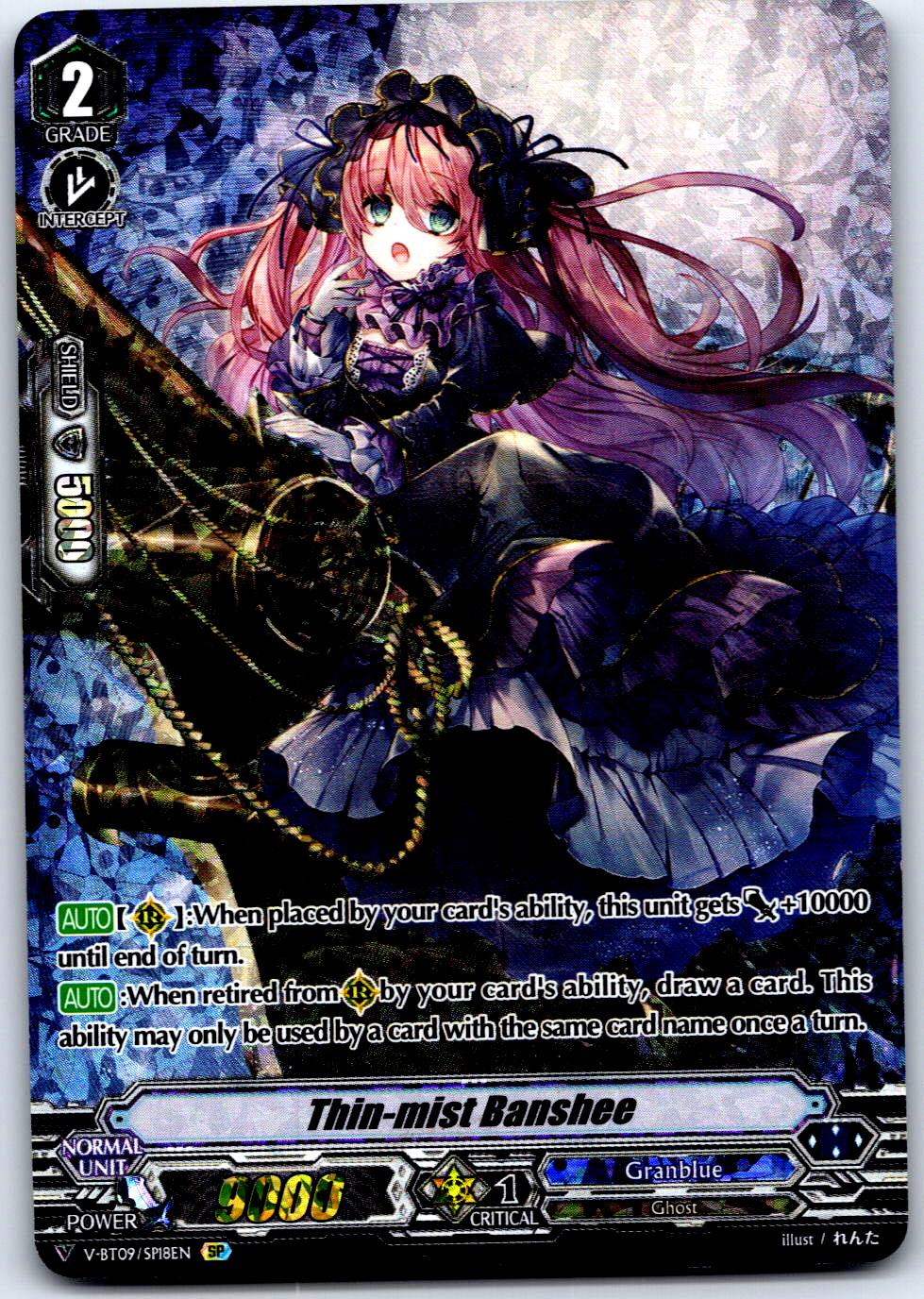 THIN-MIST BANSHEE (SP) V-BT09/SP18EN SPECIAL PARALLEL CARDFIGHT!! VANGUARD HP
