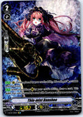 THIN-MIST BANSHEE (SP) V-BT09/SP18EN SPECIAL PARALLEL CARDFIGHT!! VANGUARD HP